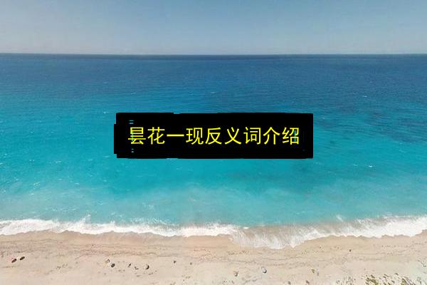 文章配图
