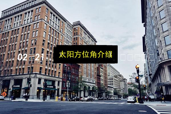 文章配图