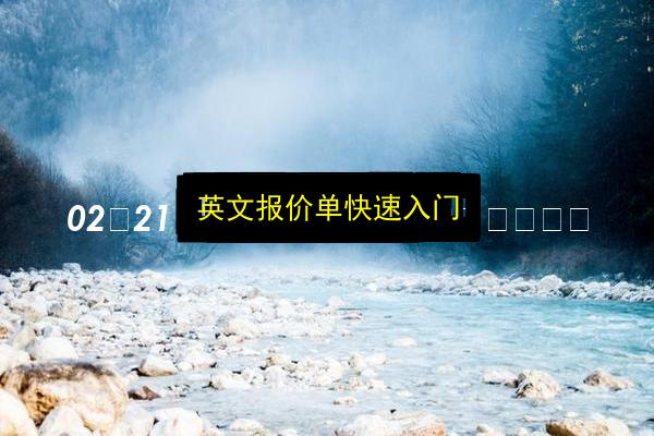 文章配图