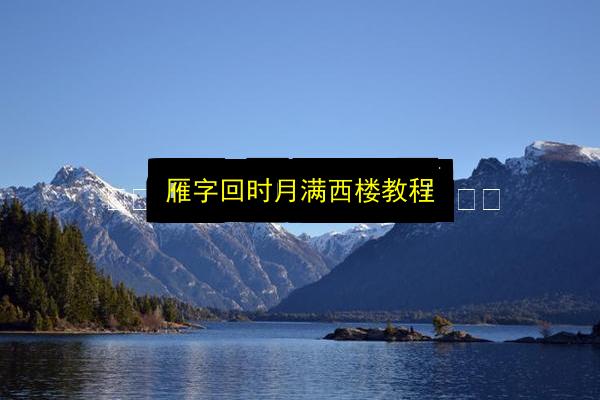 文章配图