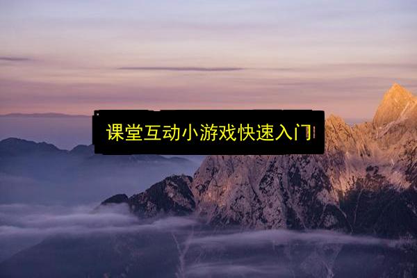 文章配图