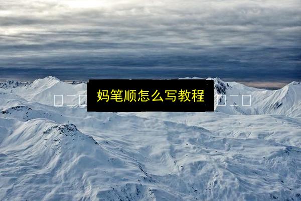 文章配图