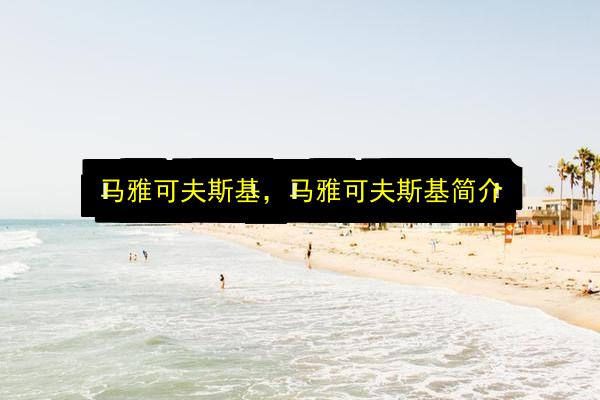 文章配图