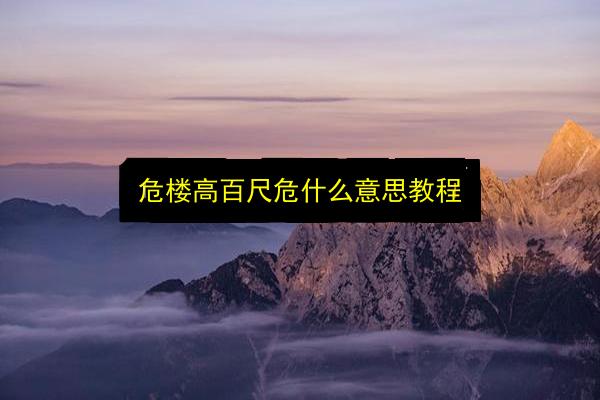 文章配图