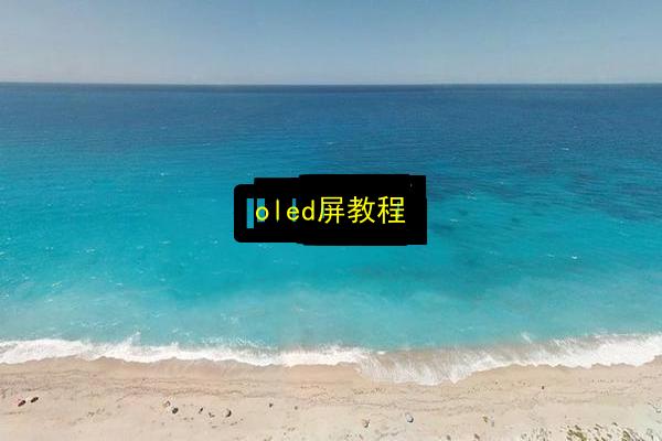 文章配图