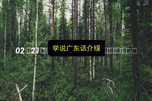 文章配图
