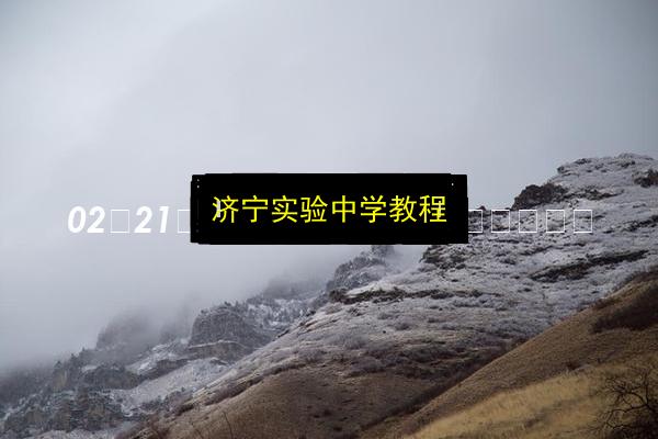 文章配图