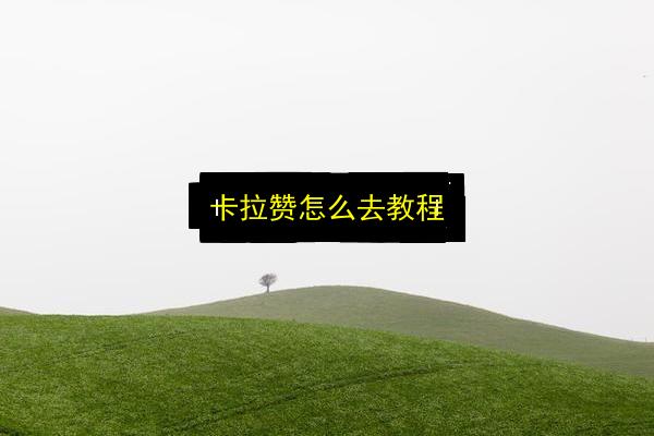 文章配图