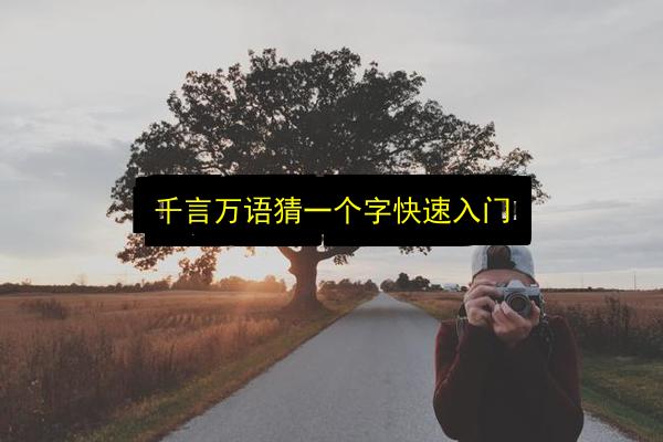 文章配图