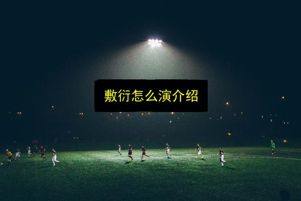 文章配图