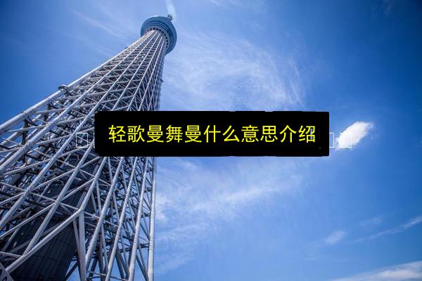 文章配图