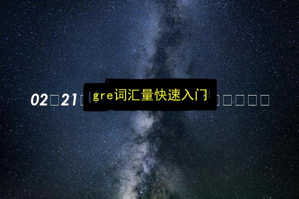 文章配图