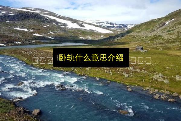 文章配图
