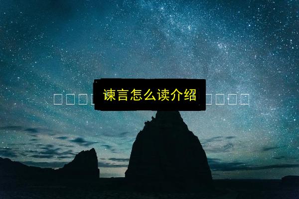 文章配图