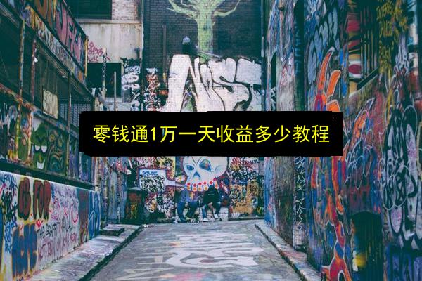 文章配图