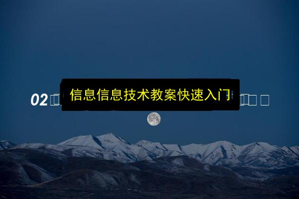 文章配图