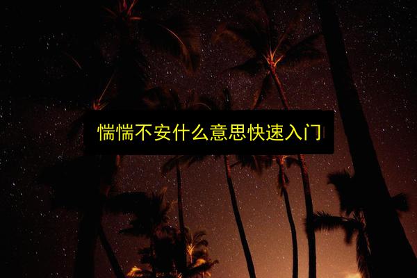 文章配图
