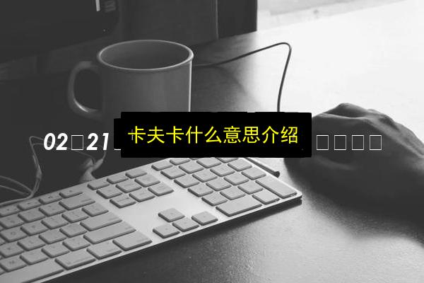 文章配图