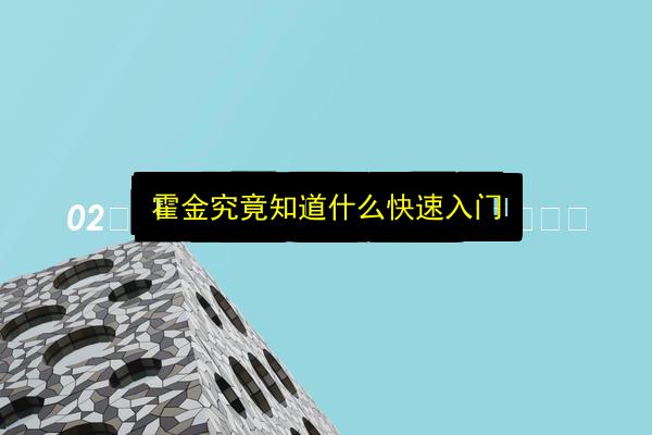 文章配图