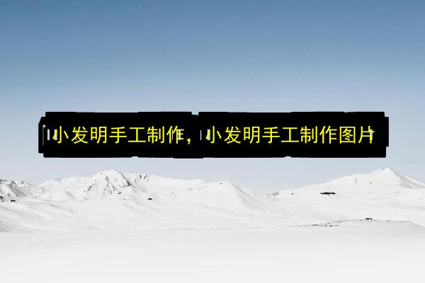 文章配图