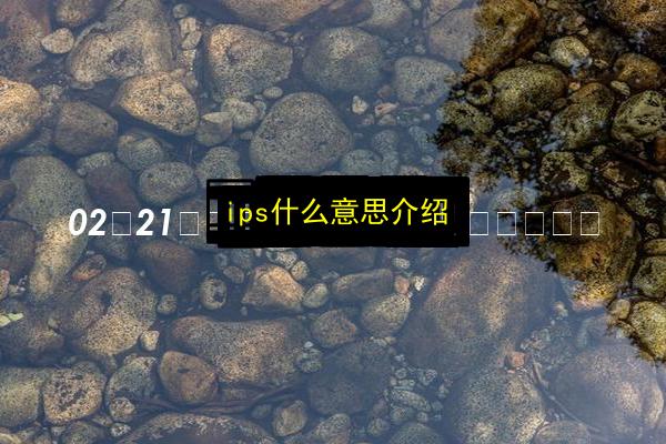 文章配图