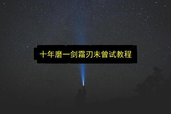 文章配图