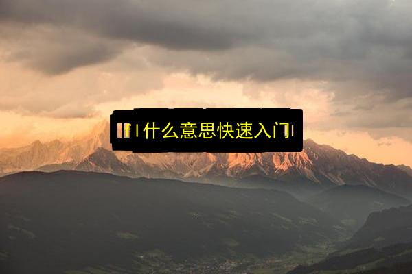 文章配图