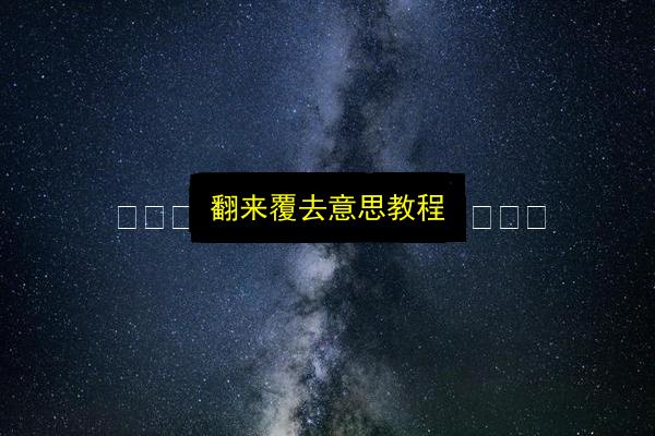 文章配图