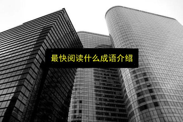 文章配图