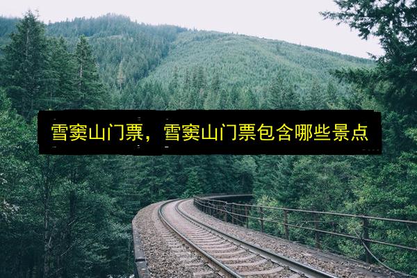 文章配图