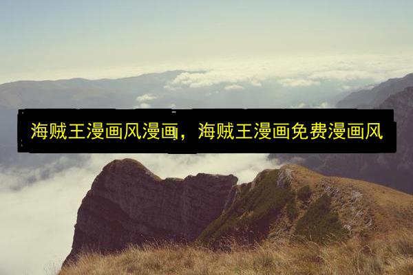 文章配图