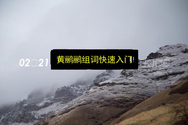 文章配图