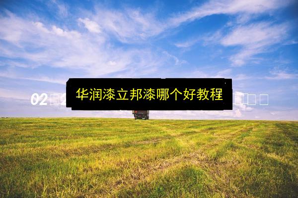 文章配图