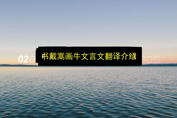 文章配图