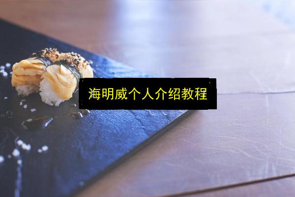 文章配图