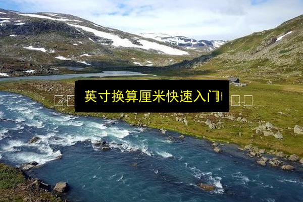 文章配图