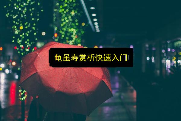 文章配图