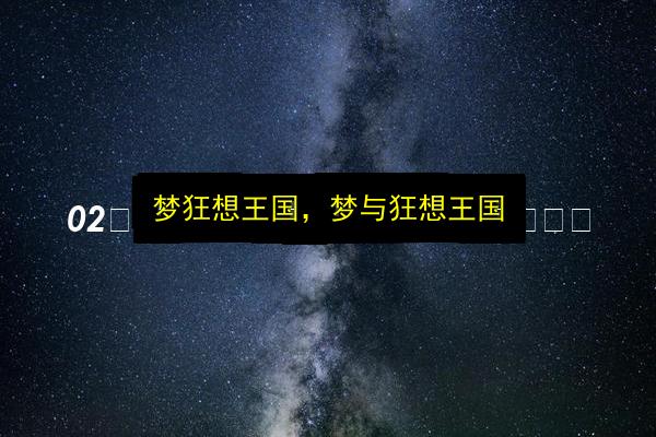 文章配图