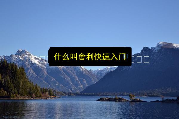 文章配图