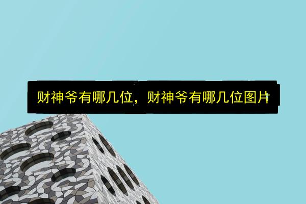 文章配图