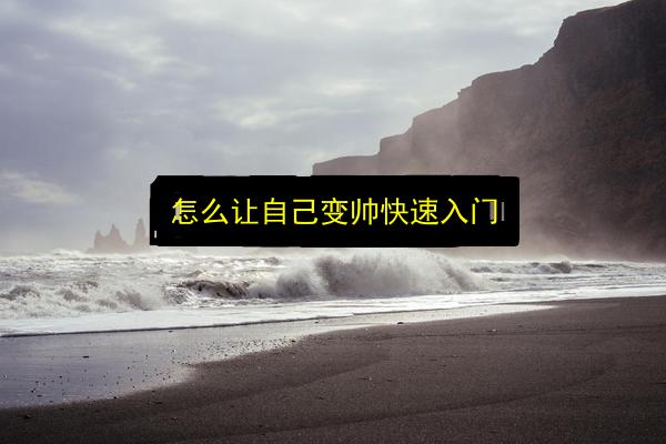 文章配图