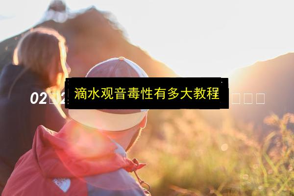 文章配图