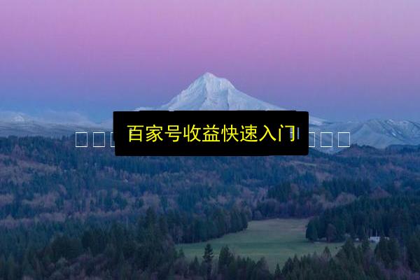 文章配图
