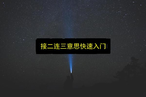 文章配图