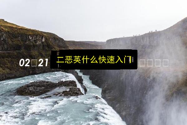 文章配图