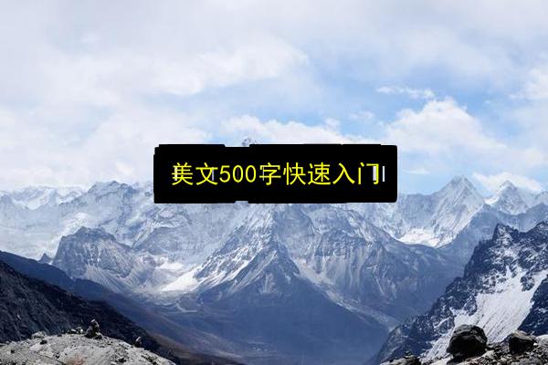 文章配图
