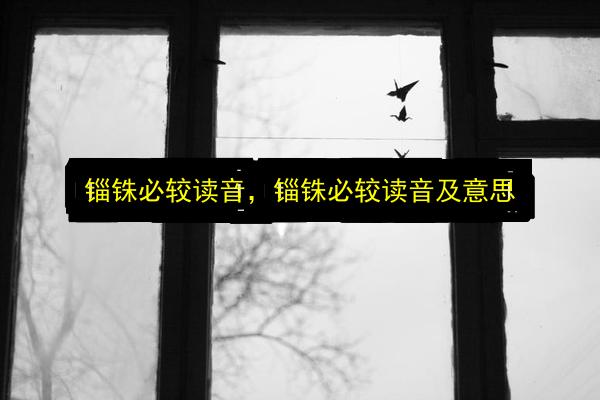 文章配图