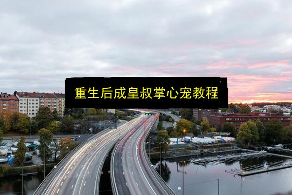文章配图