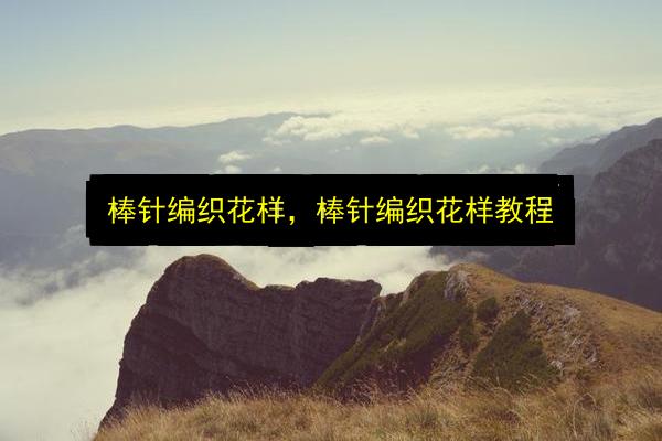 文章配图