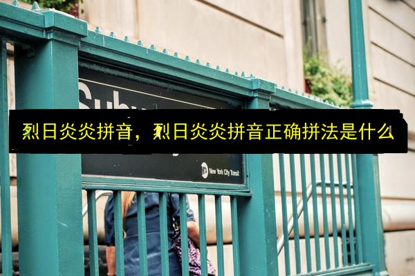 文章配图